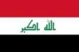 الدينار العراقى